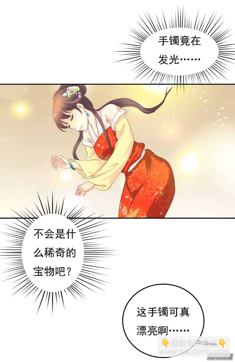 冤冤相报何时了(1/2)-第40话