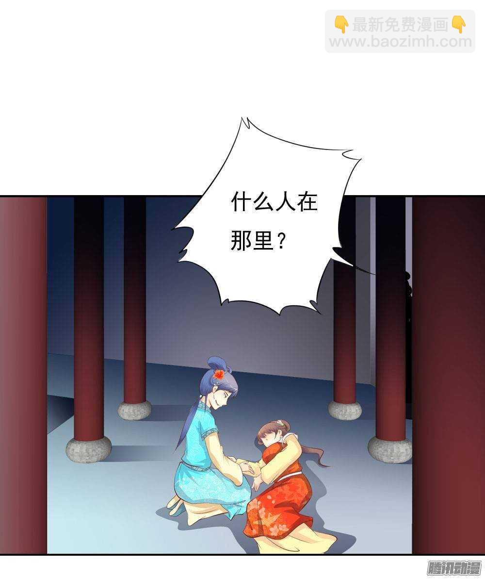 冤冤相报何时了(1/2)-第40话