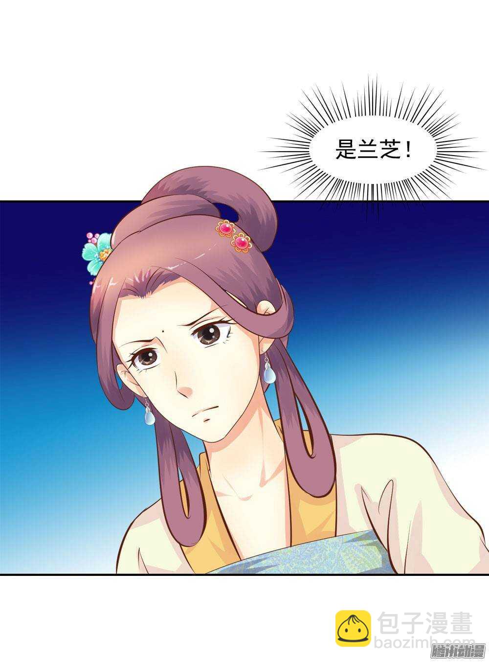 冤冤相报何时了(1/2)-第40话