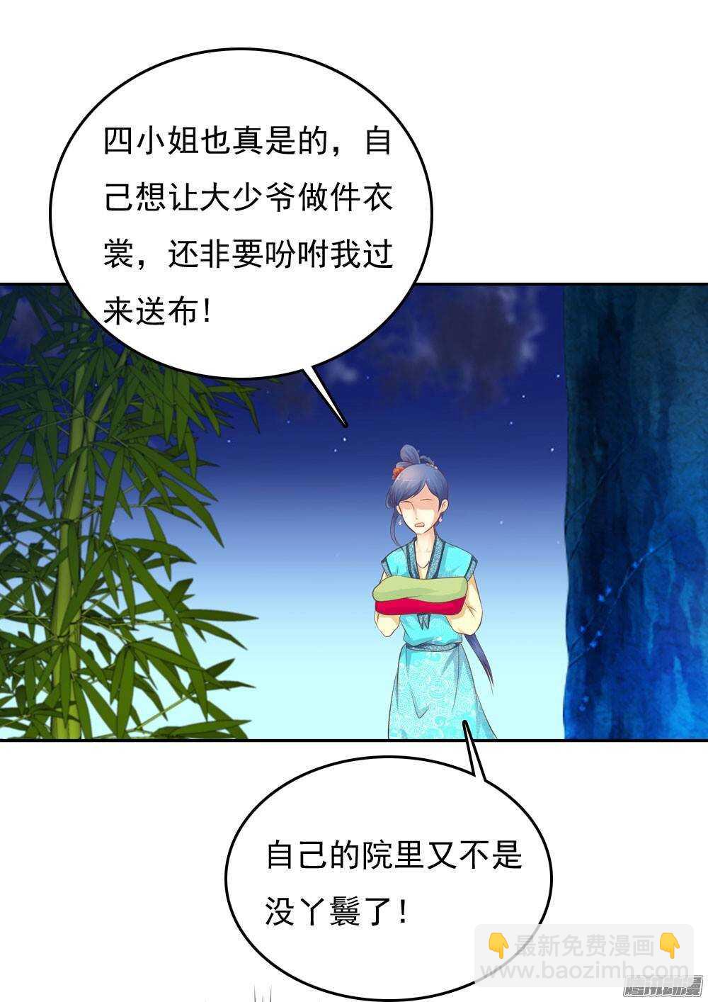 冤冤相报何时了(1/2)-第40话