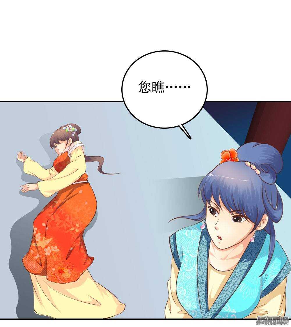 冤冤相报何时了(1/2)-第40话