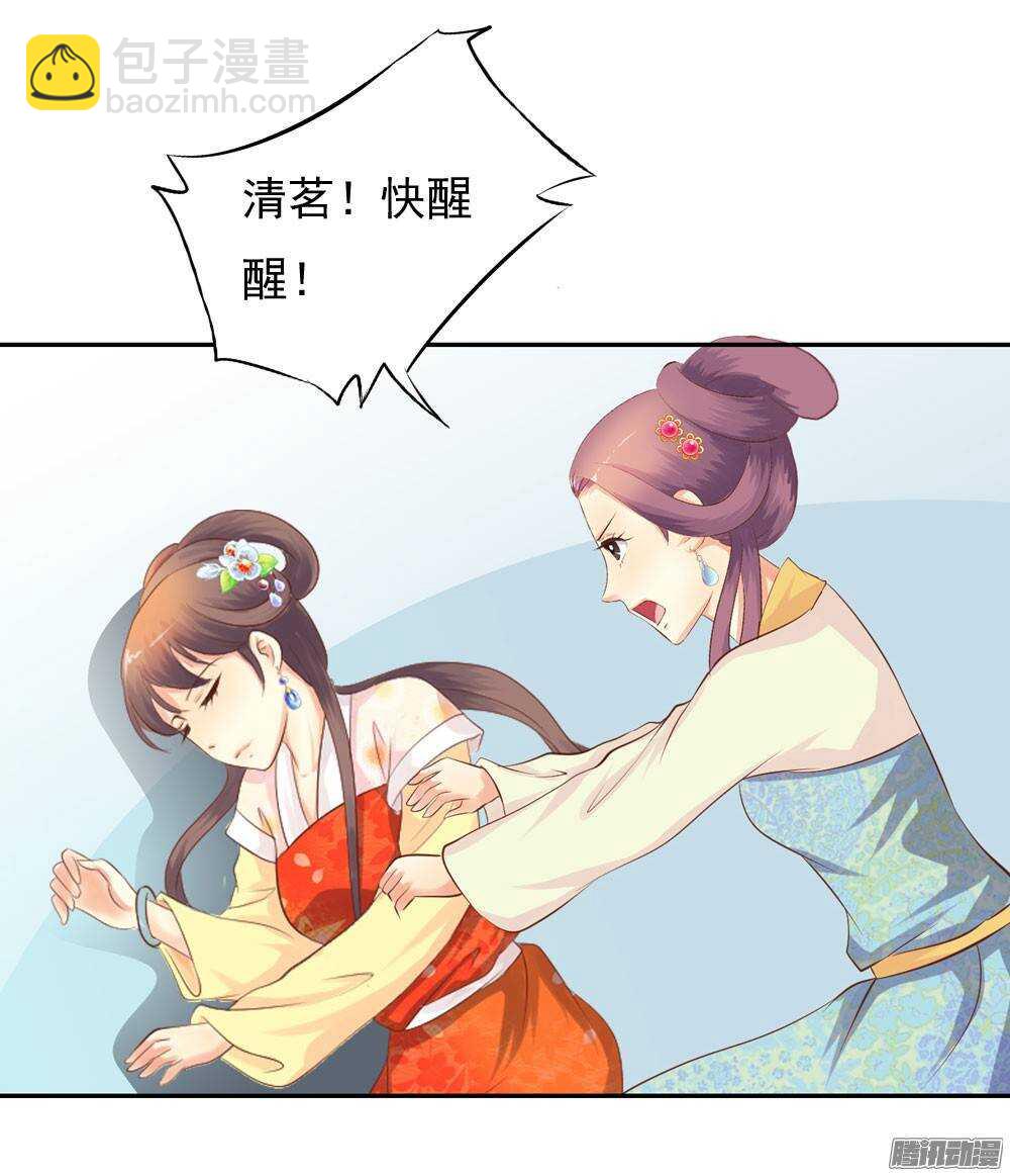 冤冤相报何时了(1/2)-第40话