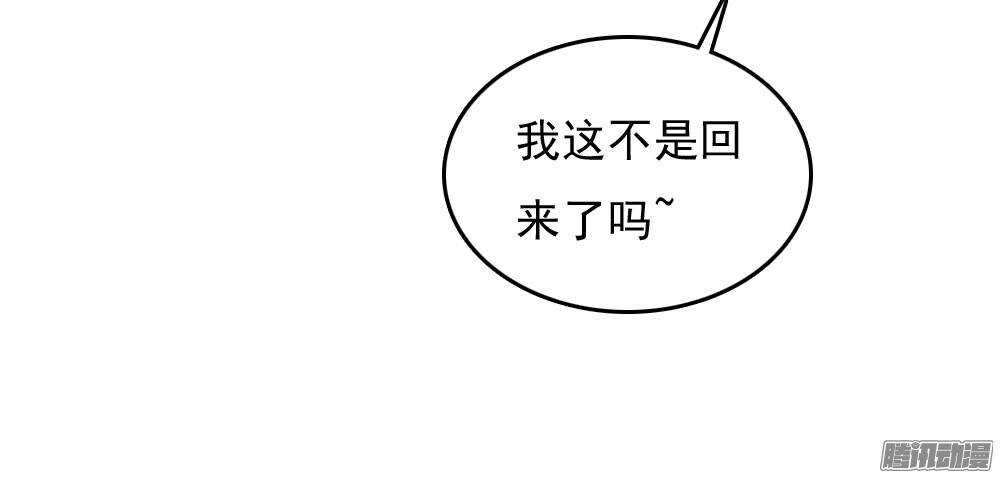 冤冤相报何时了(1/2)-第40话