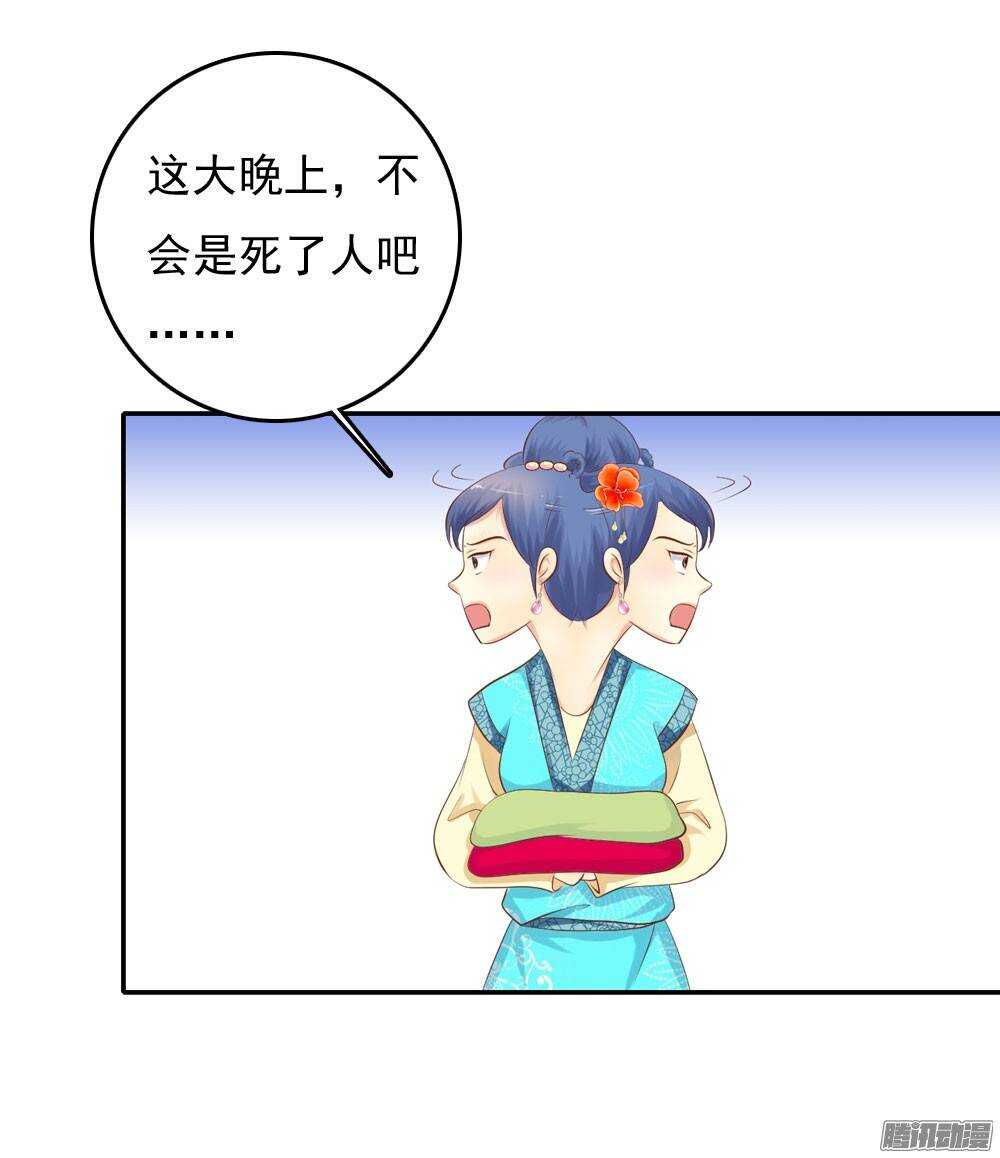 冤冤相报何时了(1/2)-第40话