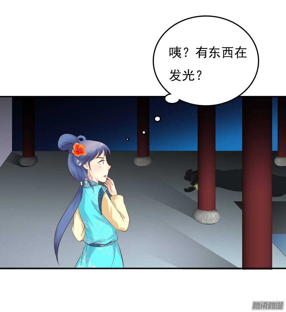 冤冤相报何时了(1/2)-第40话