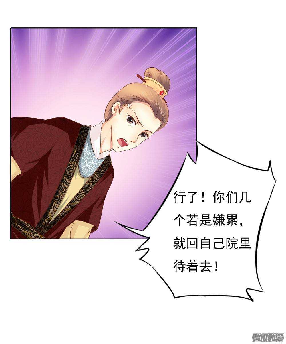 新仇旧恨(1/2)-第42话