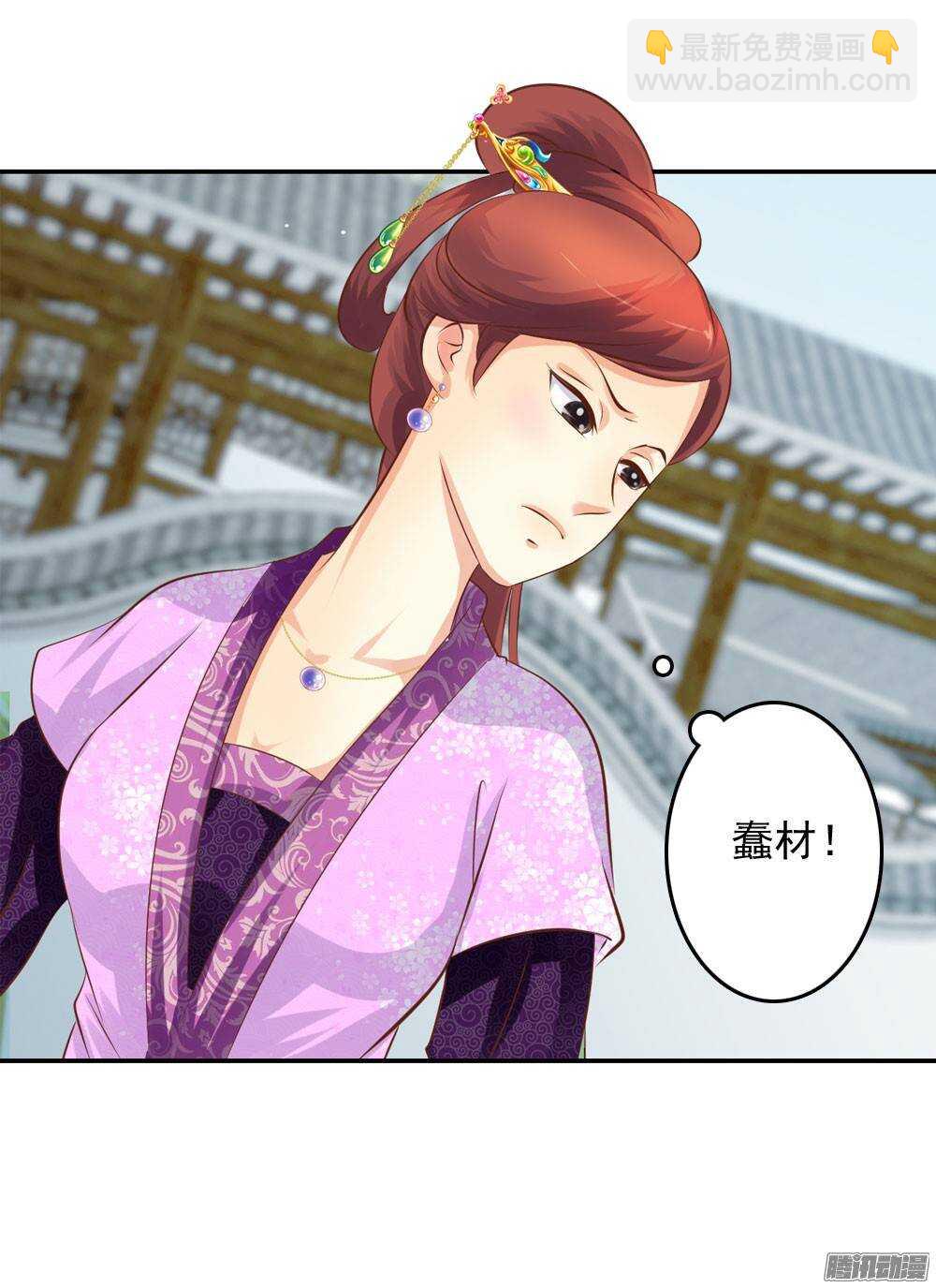 新仇旧恨(1/2)-第42话