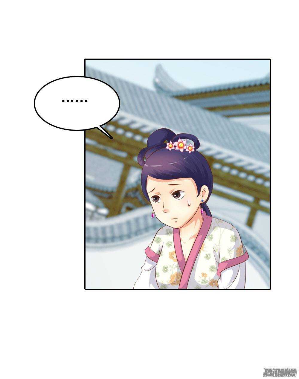 新仇旧恨(1/2)-第42话