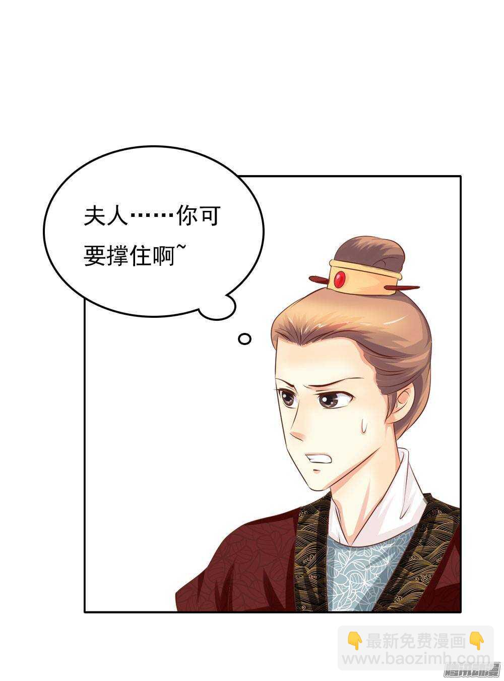 新仇旧恨(1/2)-第42话