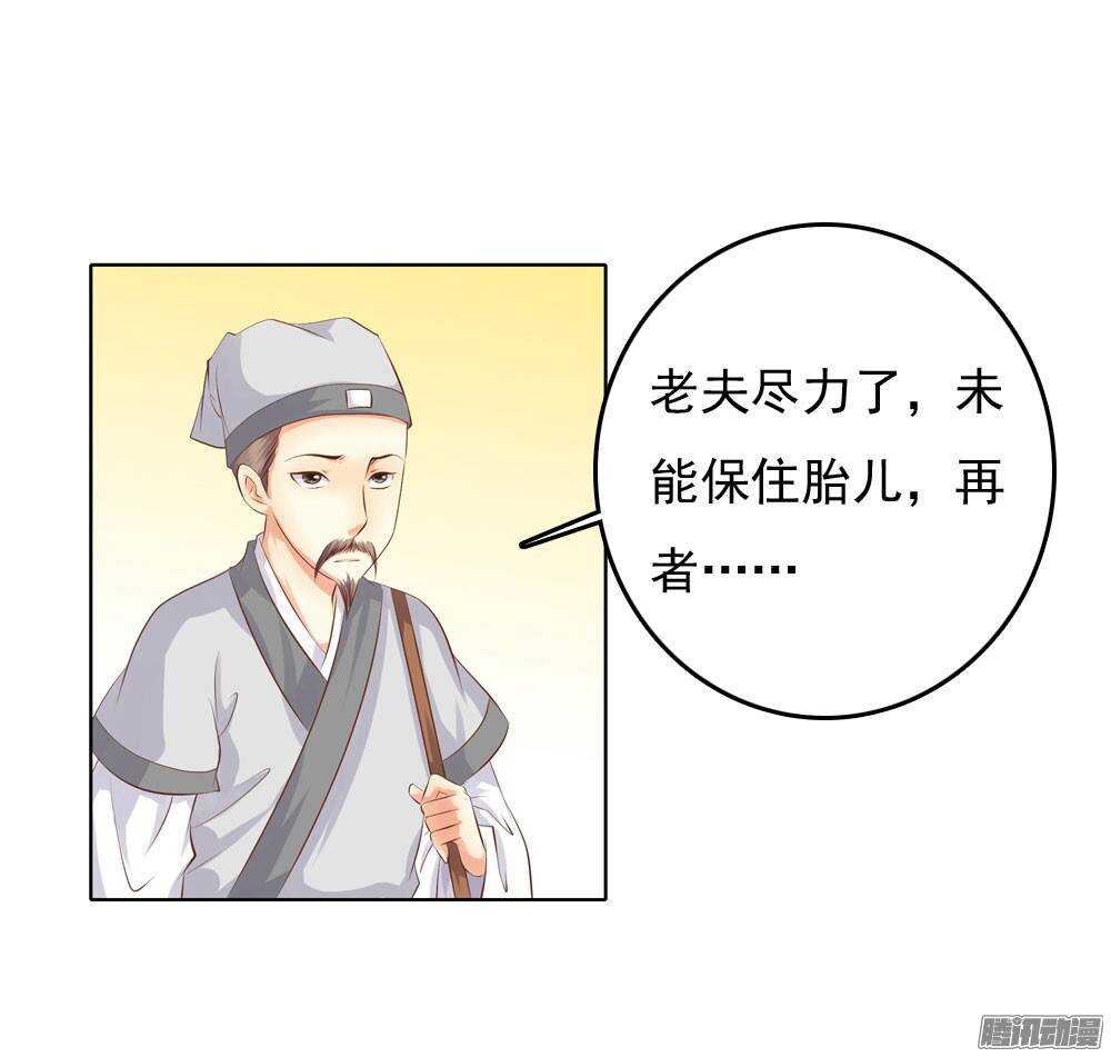 新仇旧恨(1/2)-第42话