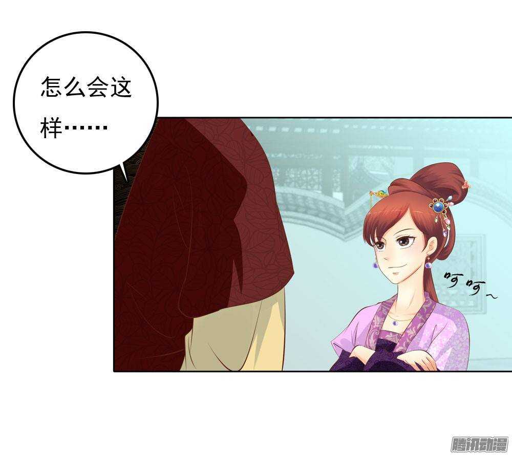 新仇旧恨(1/2)-第42话