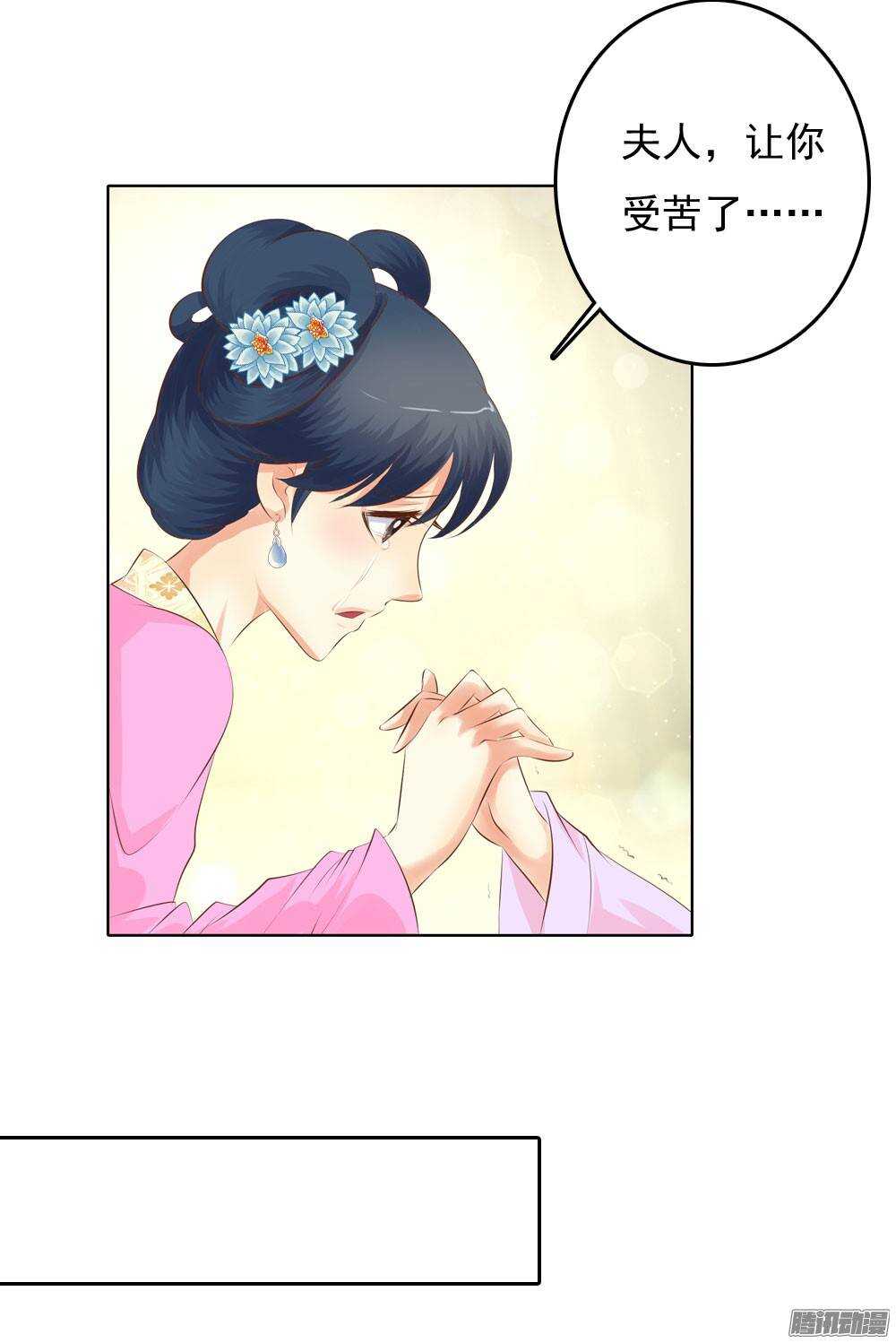 新仇旧恨(1/2)-第42话