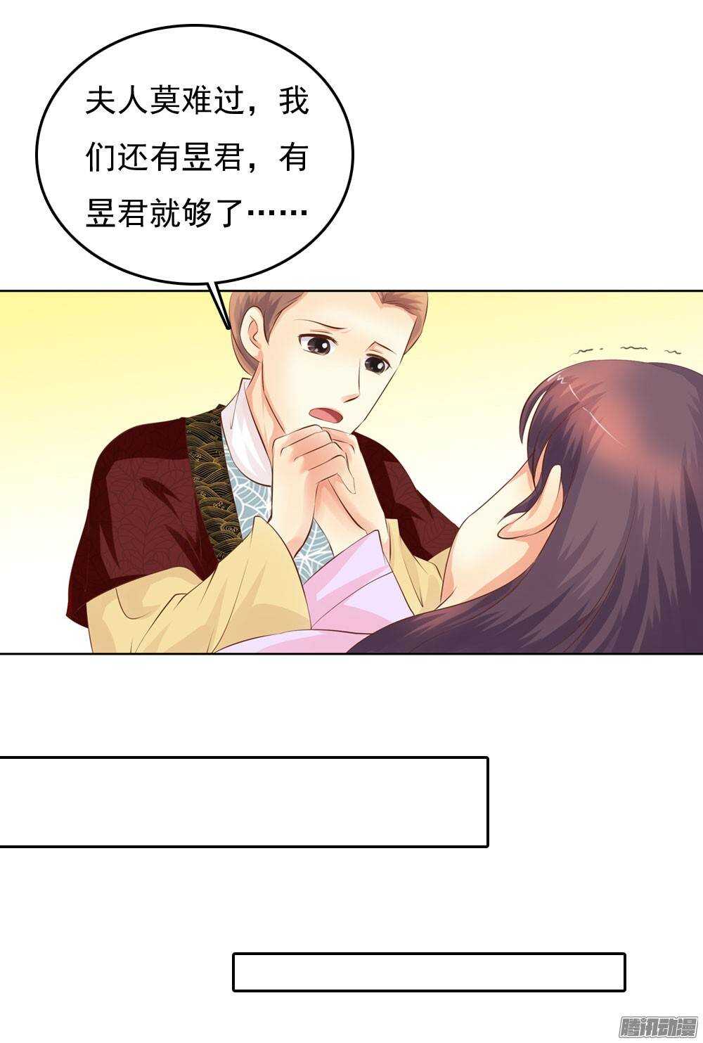 新仇旧恨(1/2)-第42话