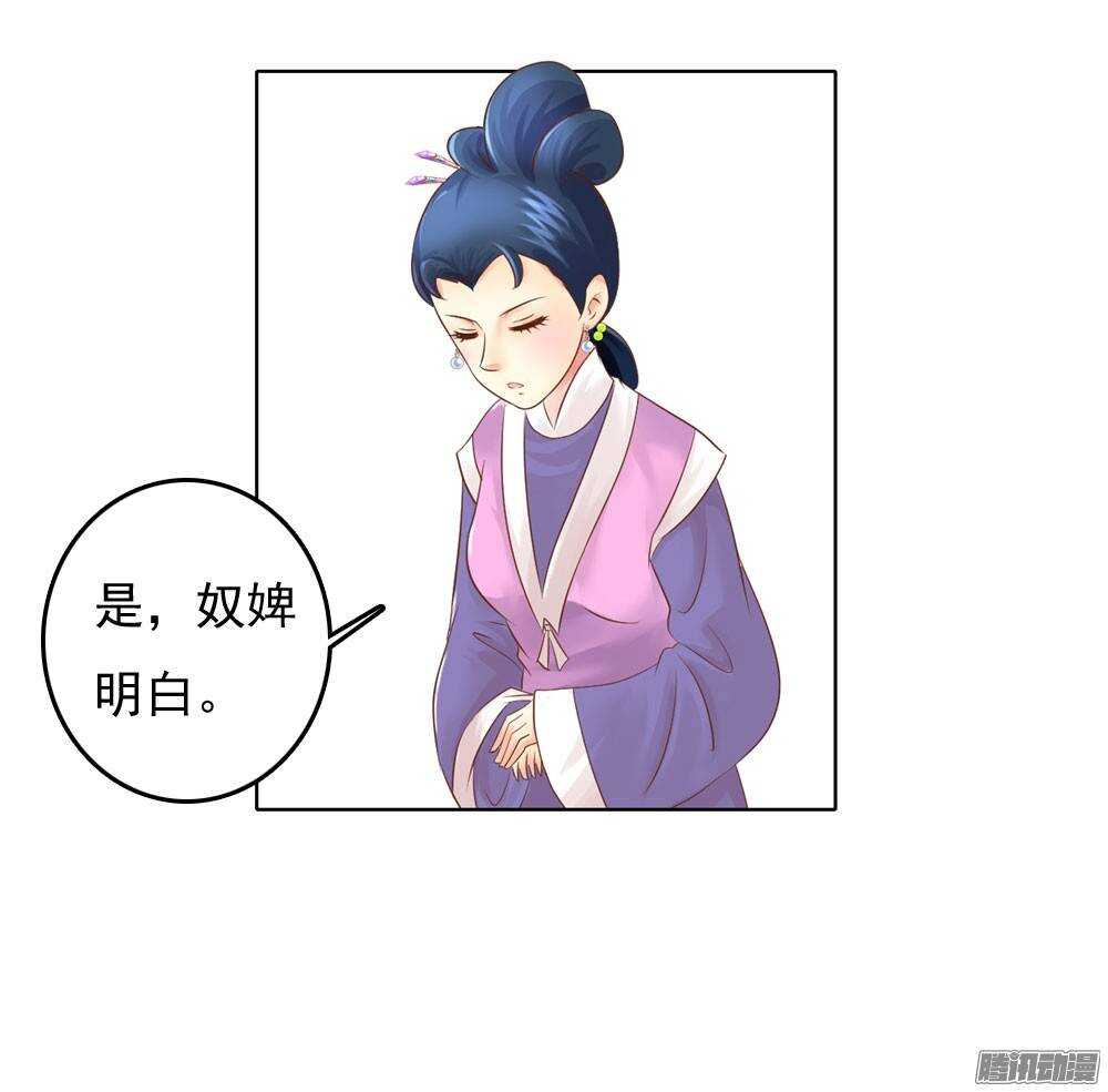 新仇旧恨(1/2)-第42话