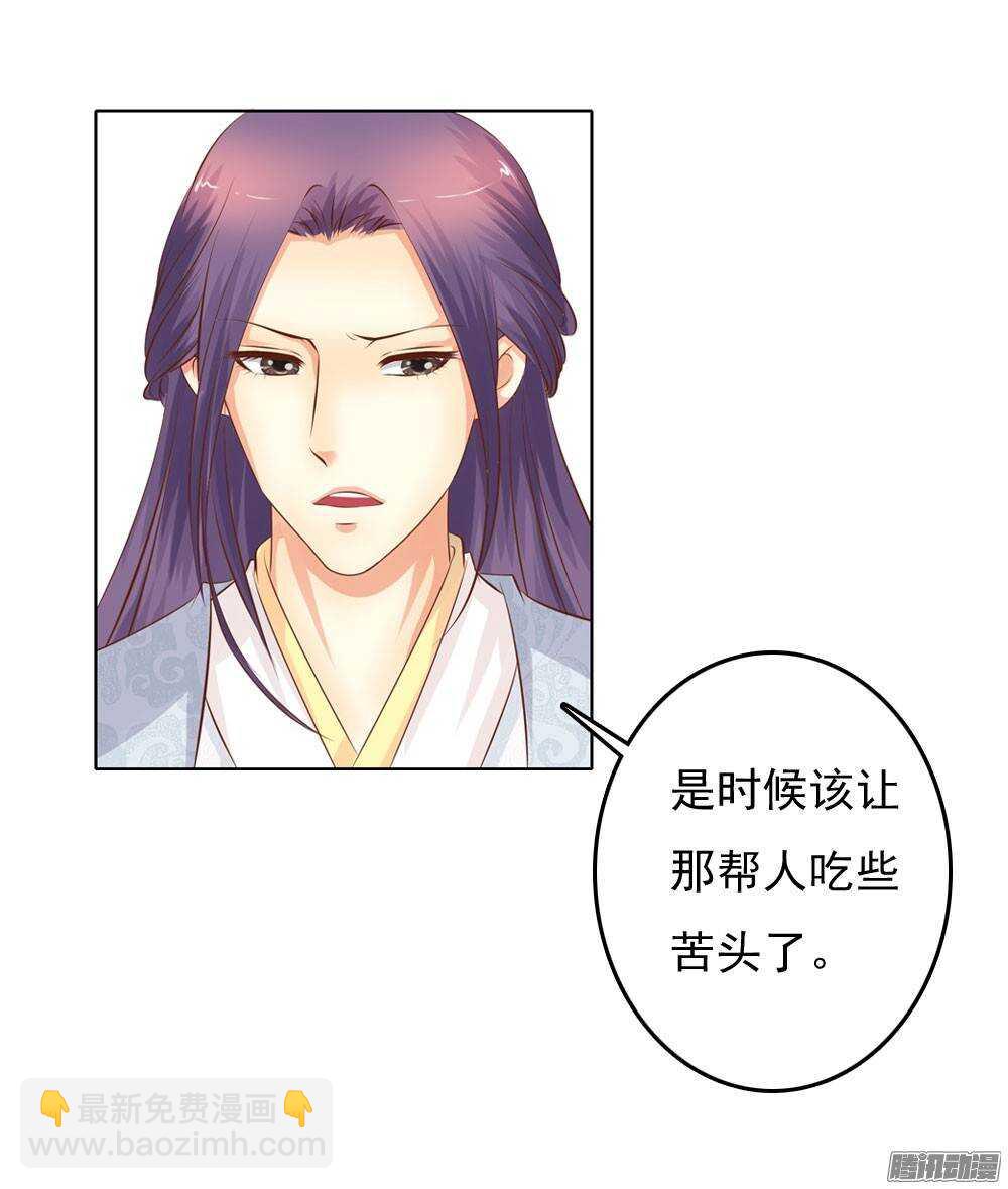 新仇旧恨(1/2)-第42话