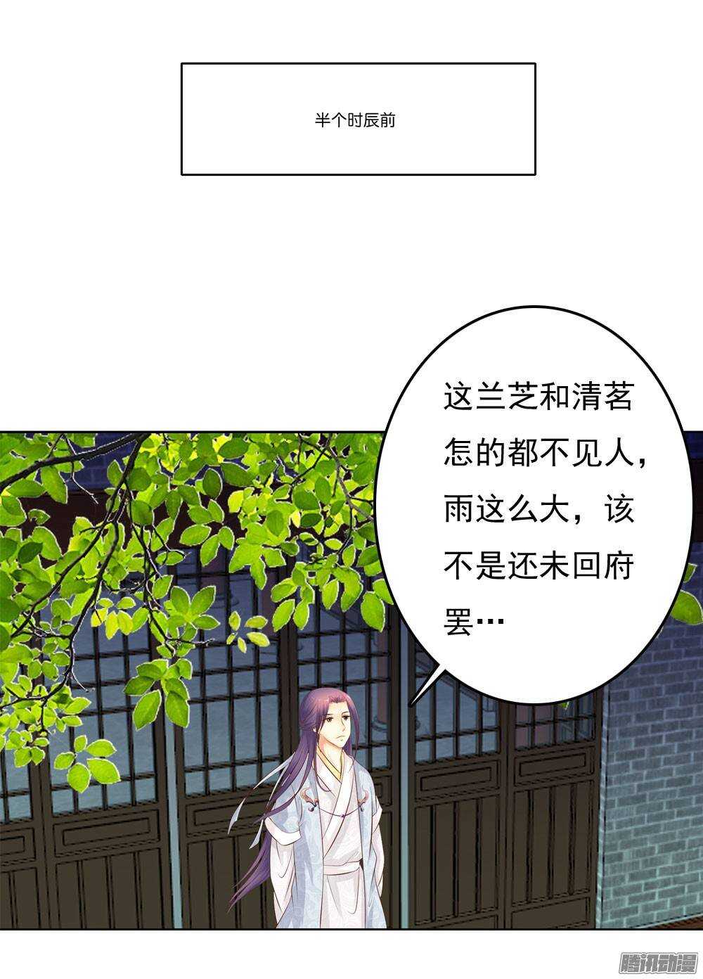 新仇旧恨(1/2)-第42话