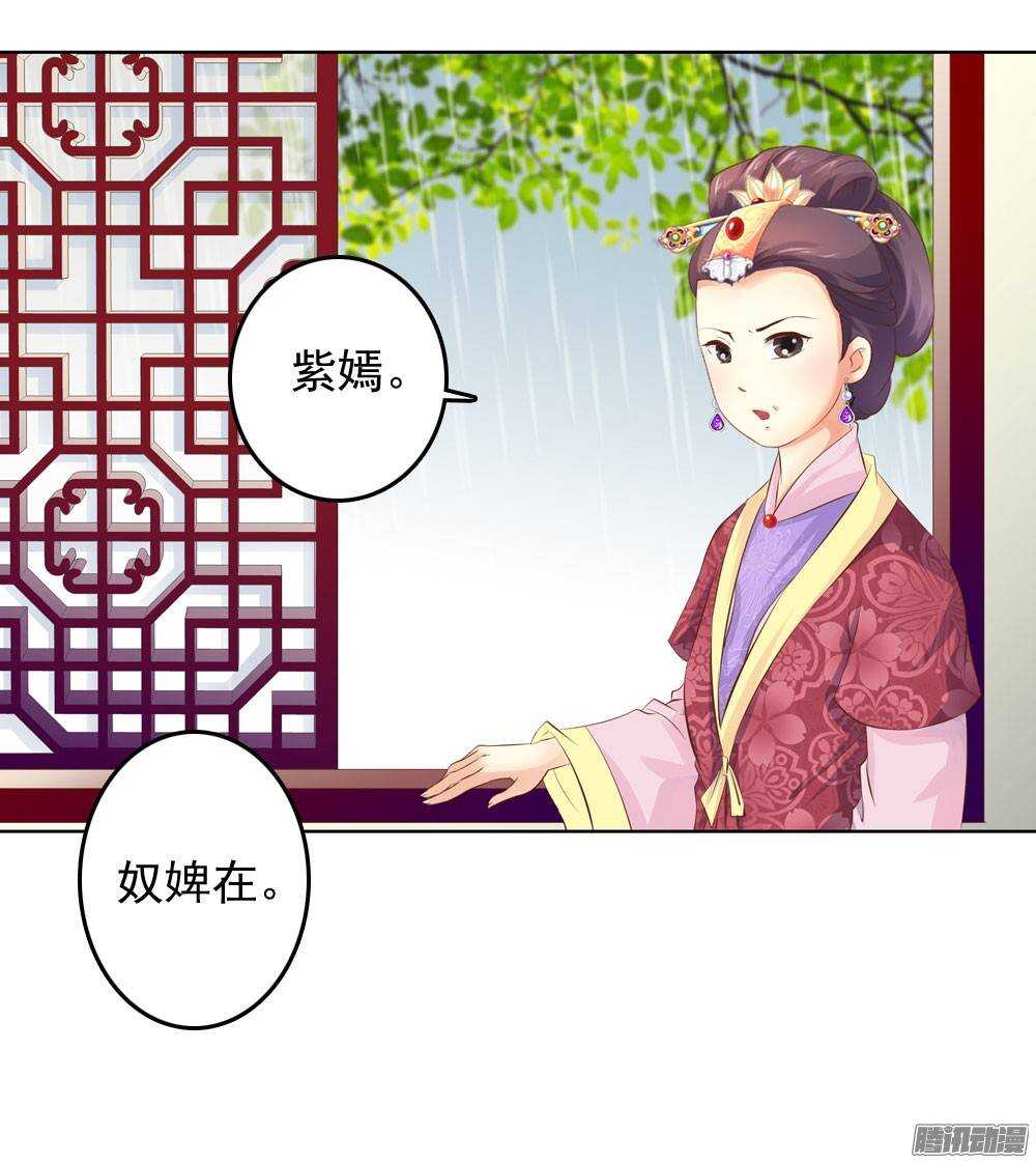 新仇旧恨(1/2)-第42话