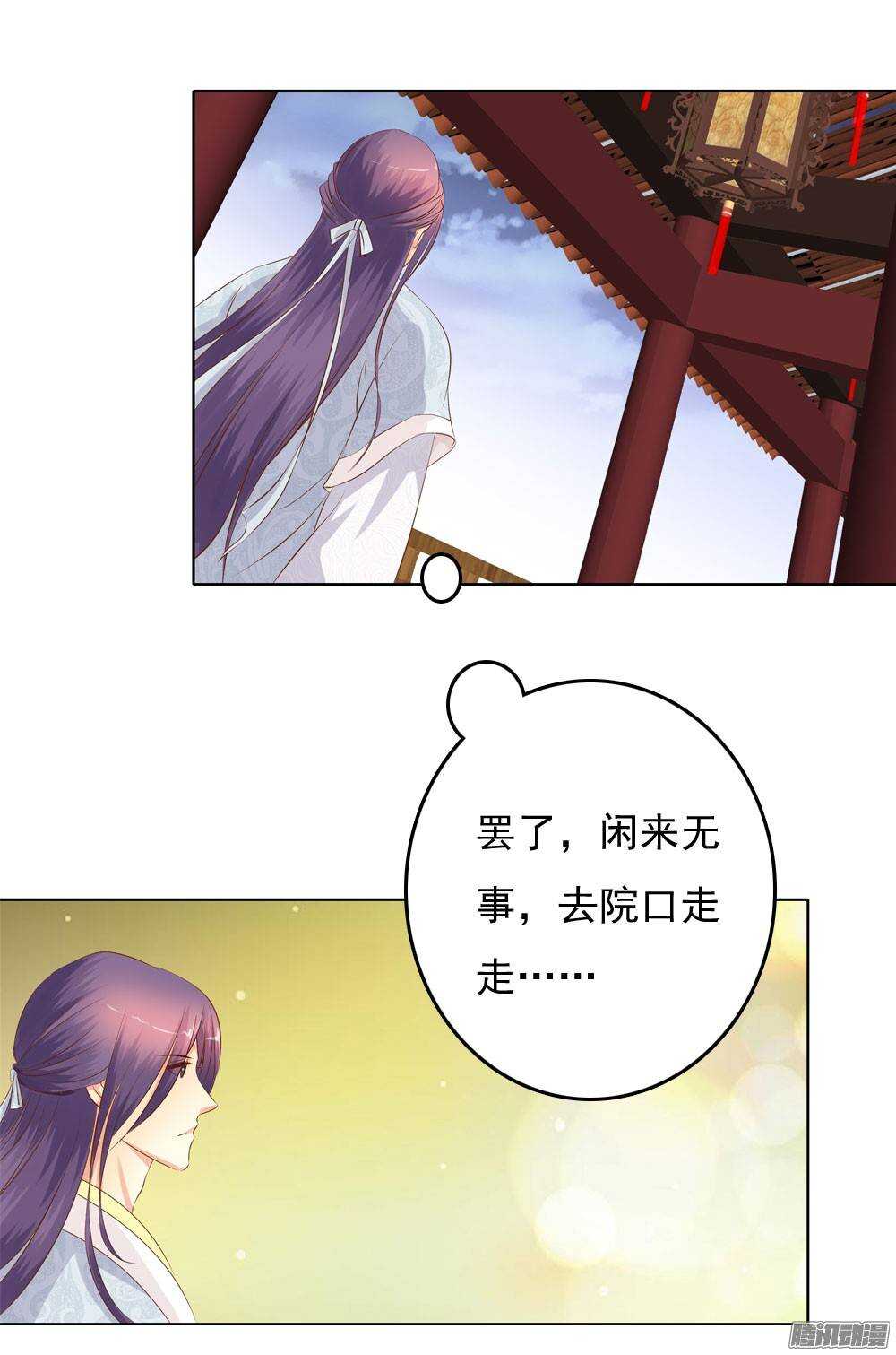 新仇旧恨(1/2)-第42话