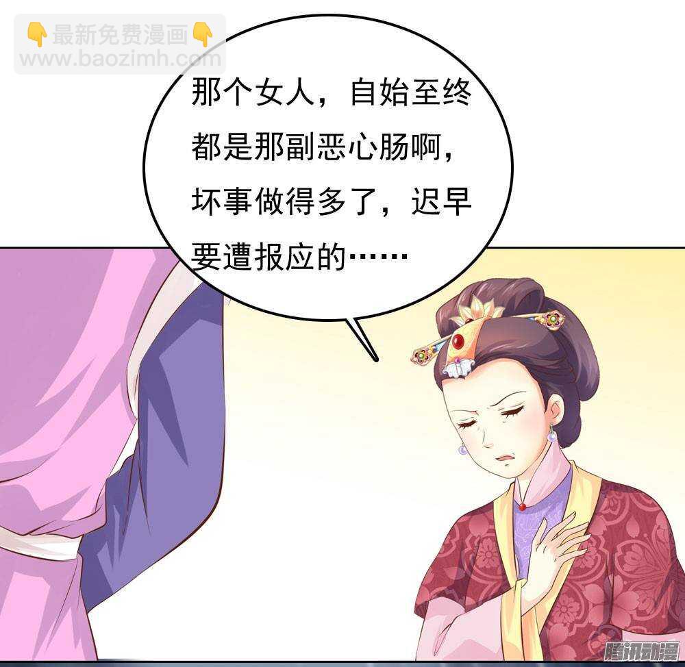 新仇旧恨(1/2)-第42话