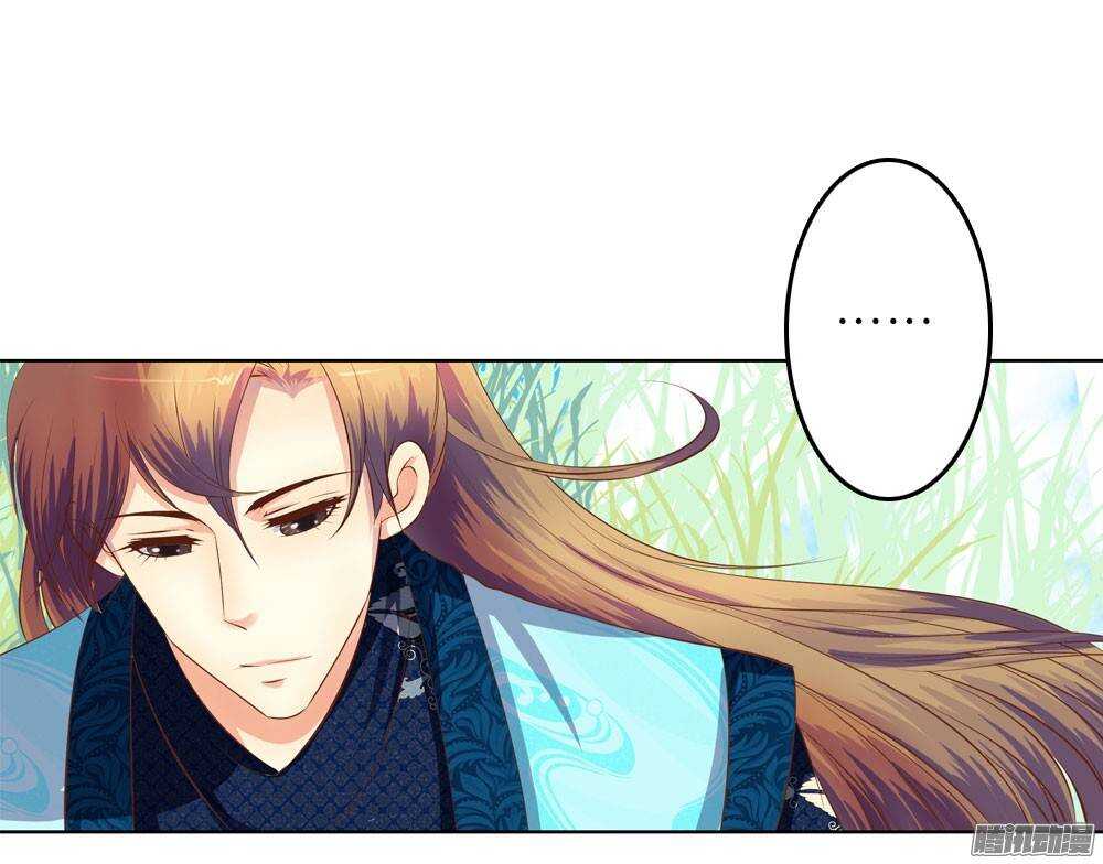 意外相见-第44话