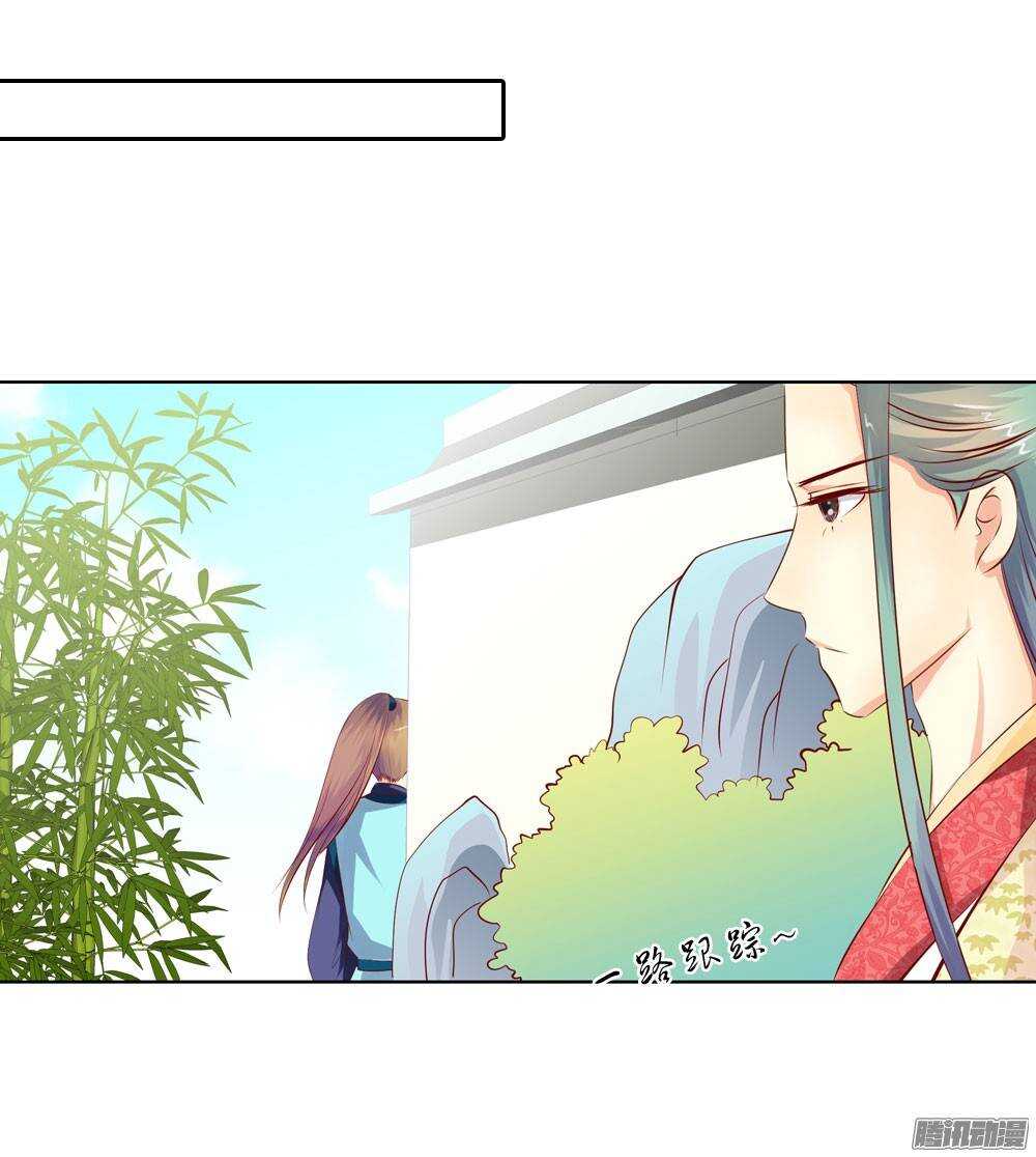 意外相见-第44话