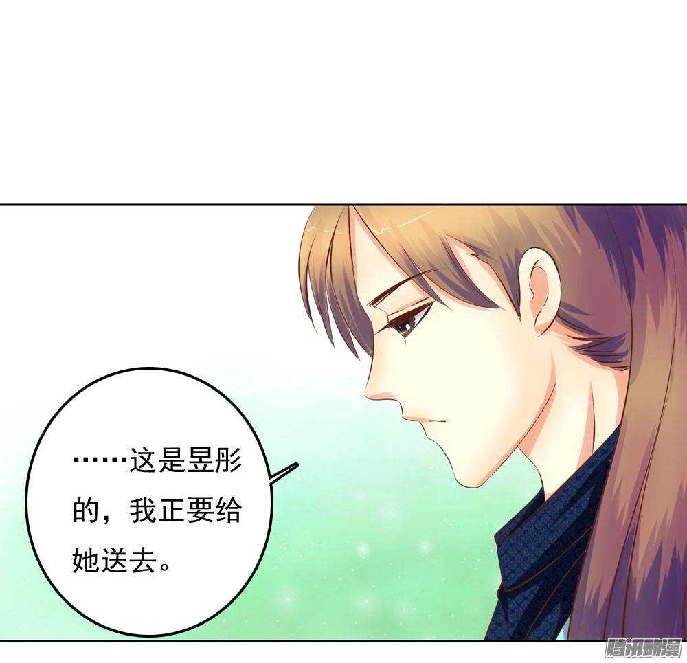 意外相见-第44话