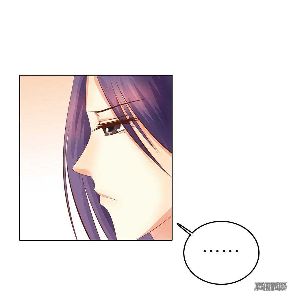 意外相见-第44话