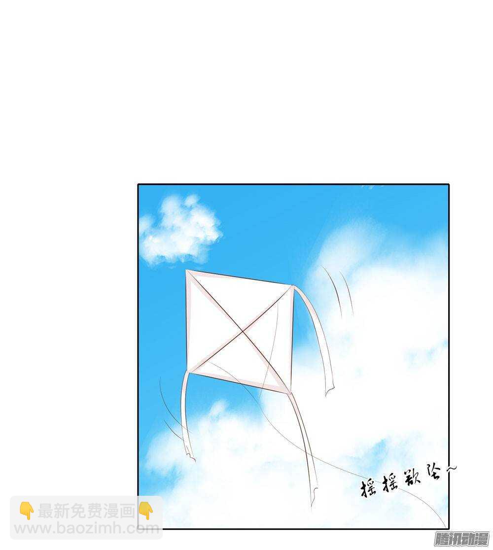 意外相见-第44话