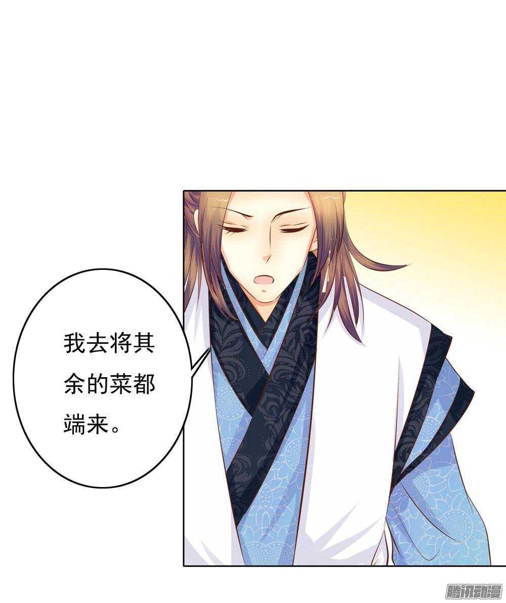 家乡的味道-第48话