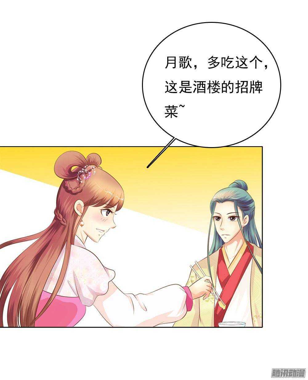 家乡的味道-第48话