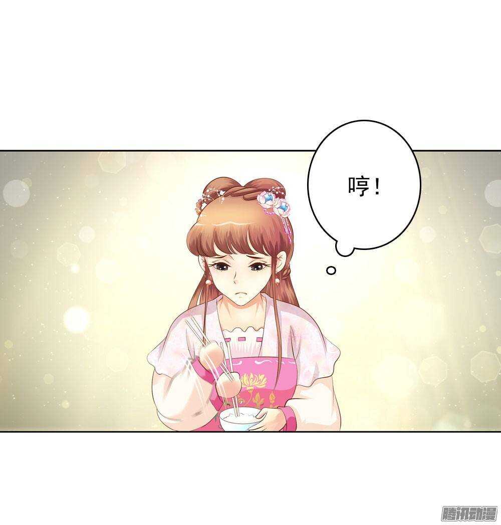 家乡的味道-第48话