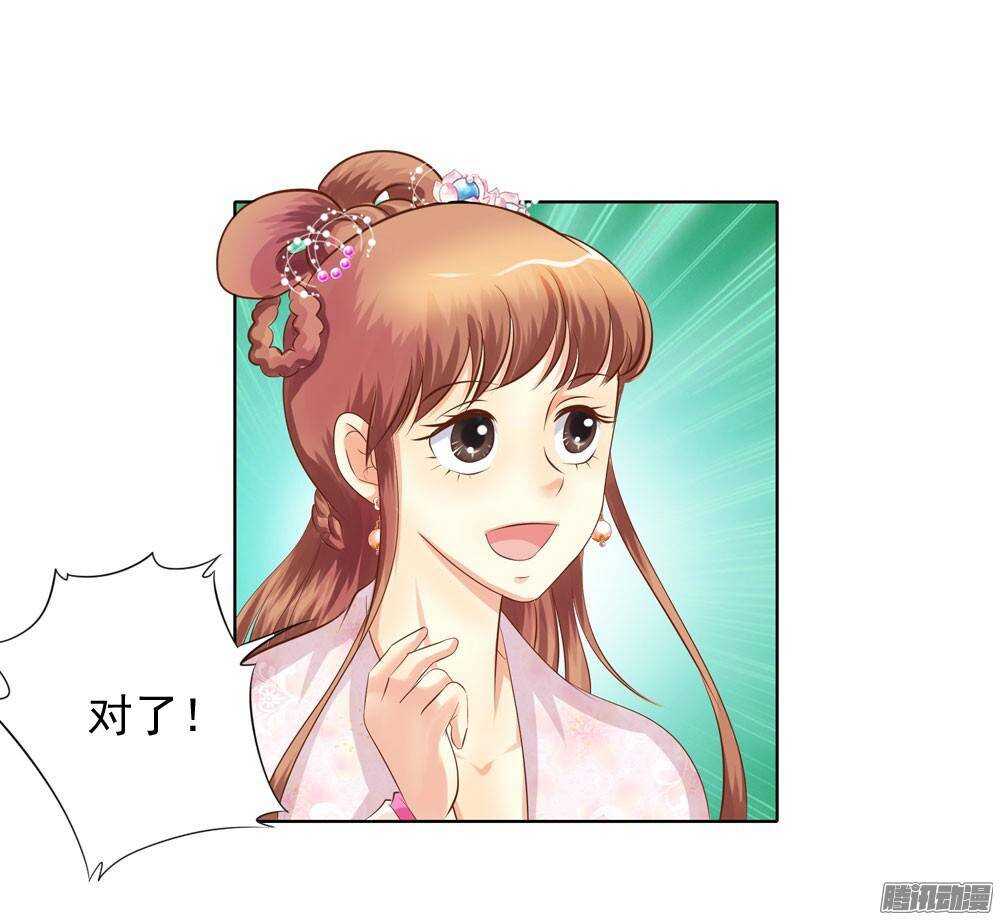 家乡的味道-第48话