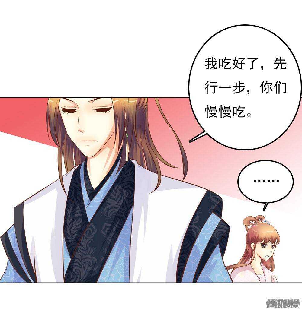 家乡的味道-第48话