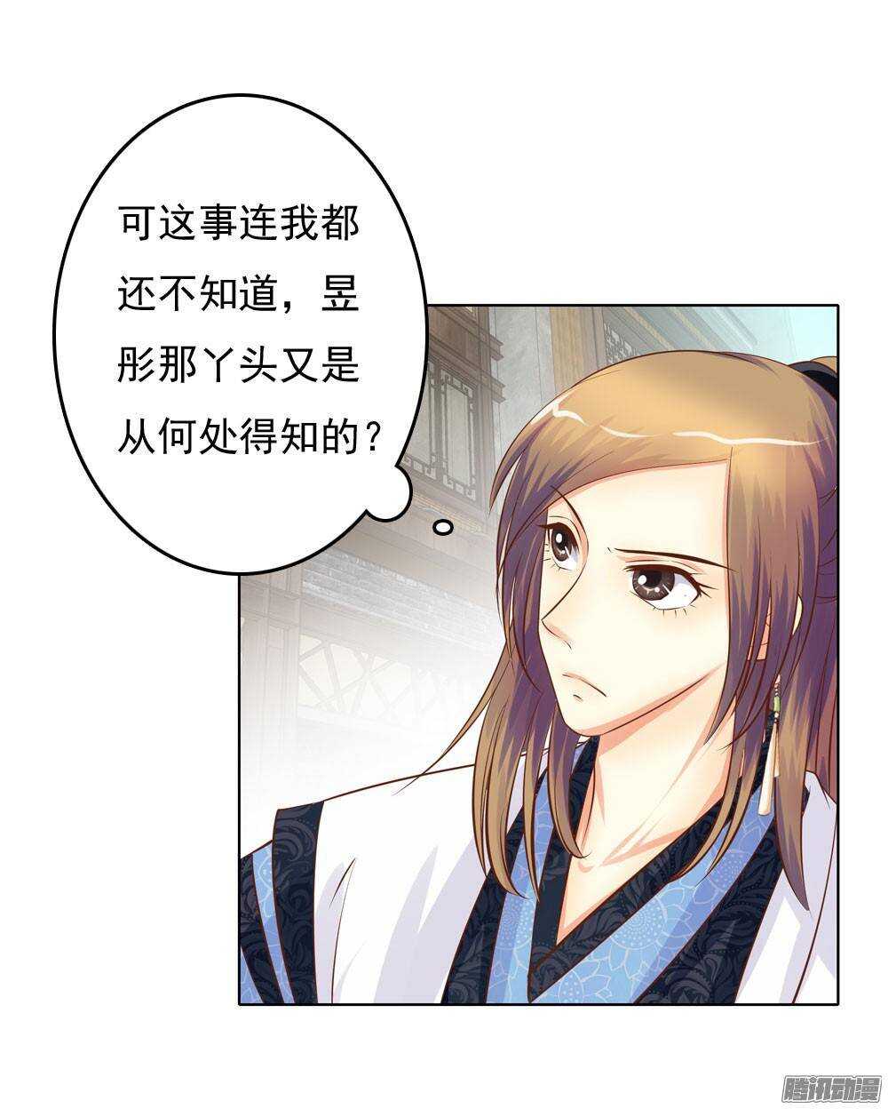 家乡的味道-第48话