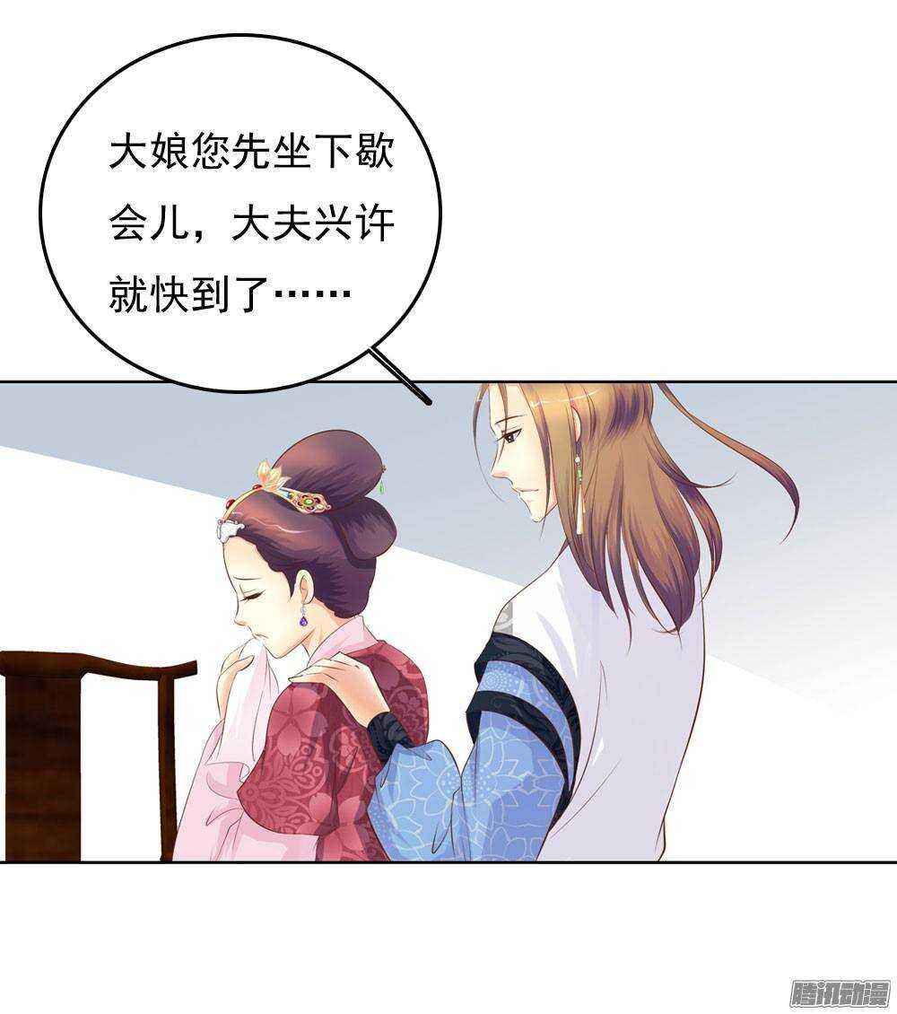 雨中的刺杀(1/2)-第50话