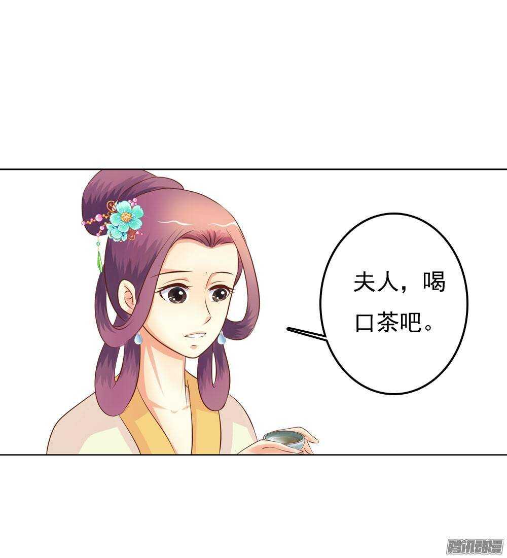 雨中的刺杀(1/2)-第50话