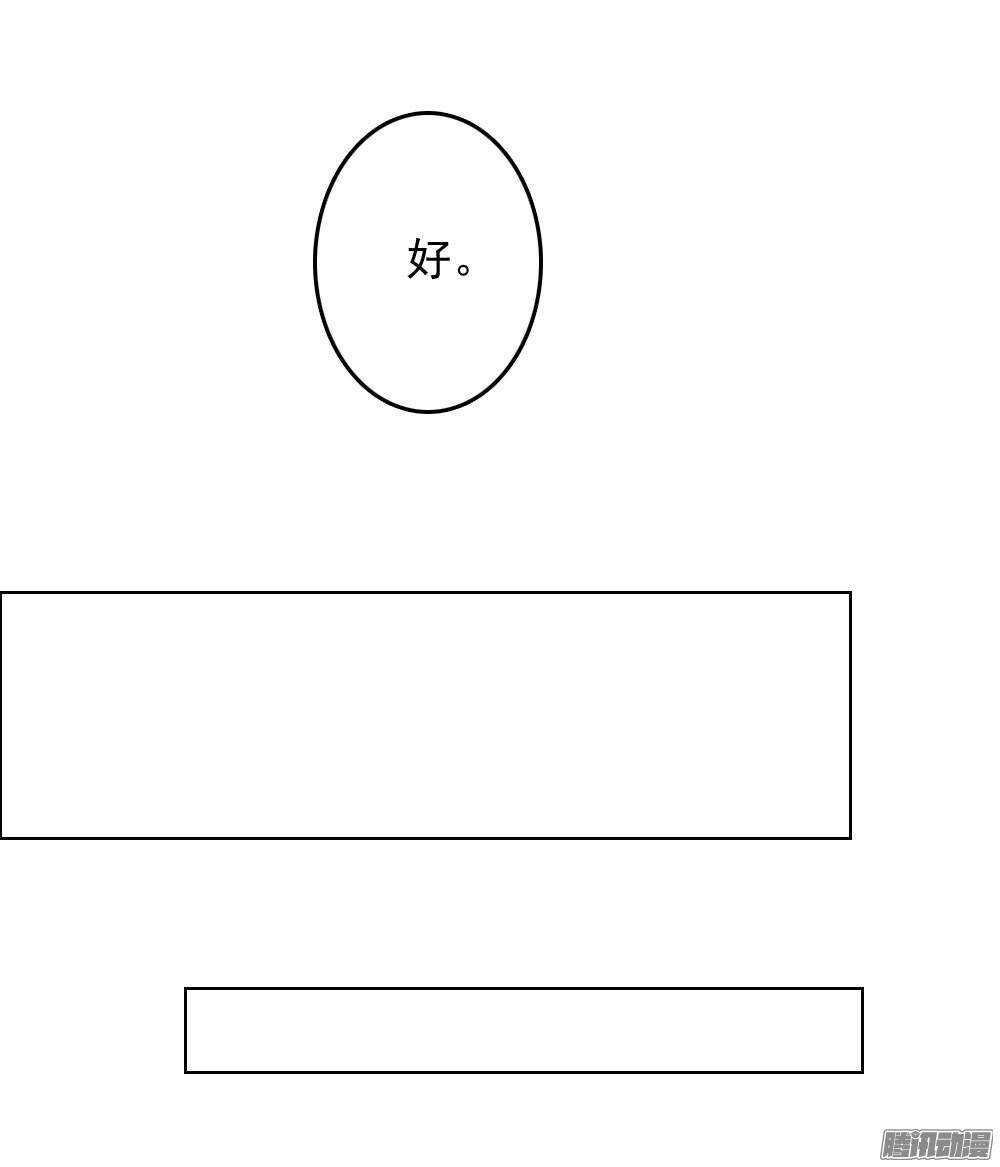 雨中的刺杀(1/2)-第50话