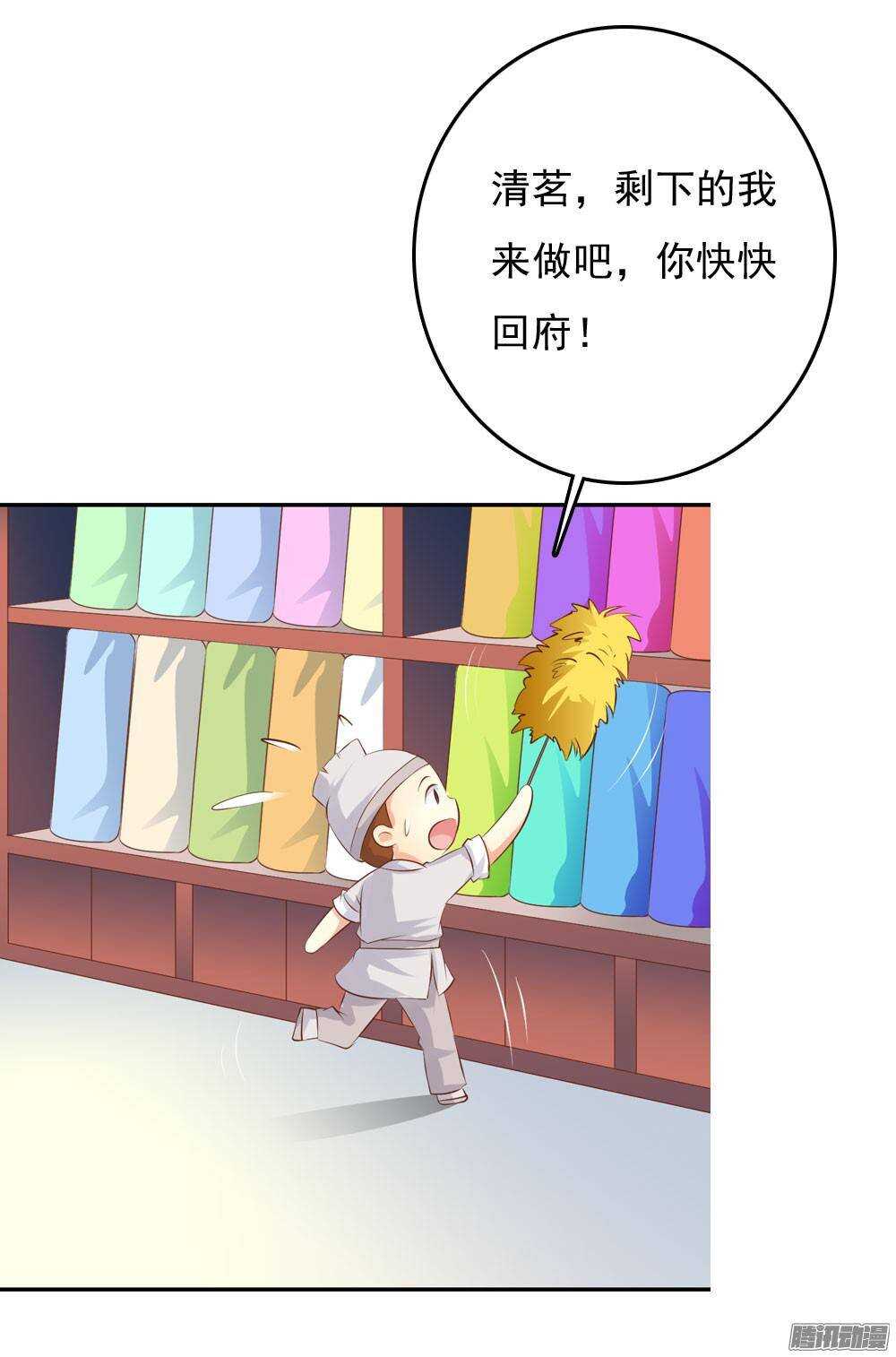 雨中的刺杀(1/2)-第50话