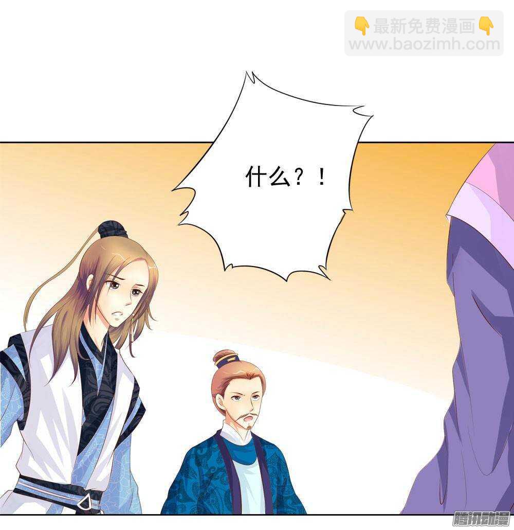 雨中的刺杀(1/2)-第50话