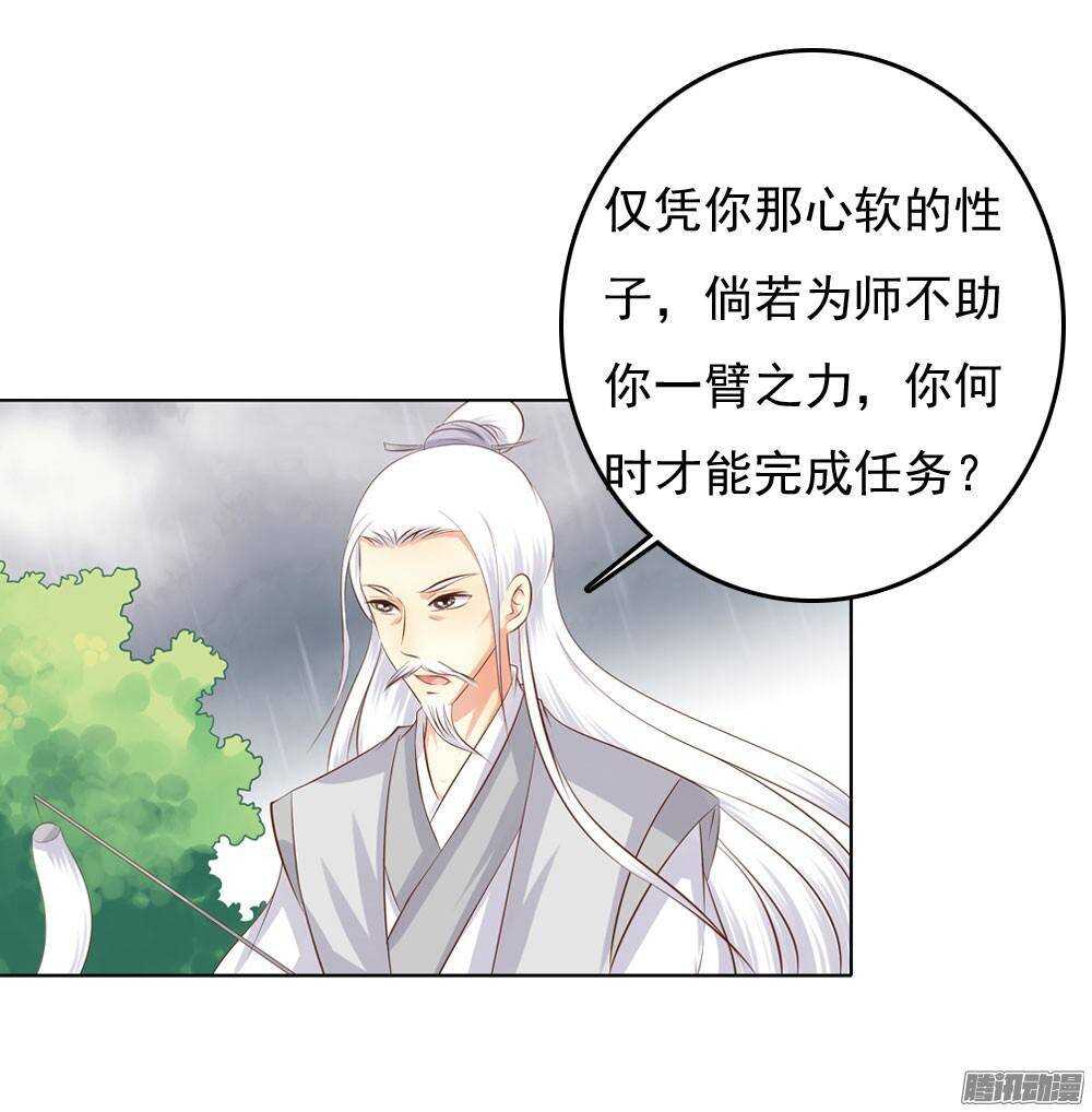 雨中的刺杀(1/2)-第50话