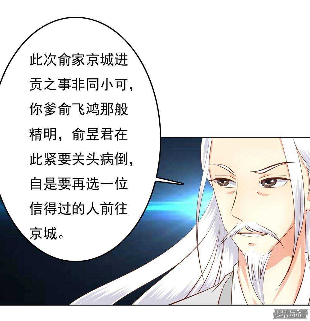 雨中的刺杀(1/2)-第50话