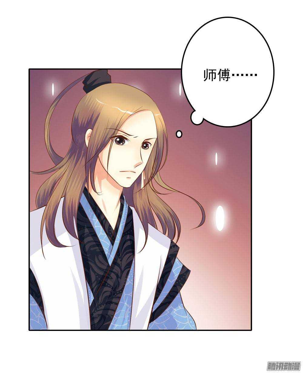 雨中的刺杀(1/2)-第50话