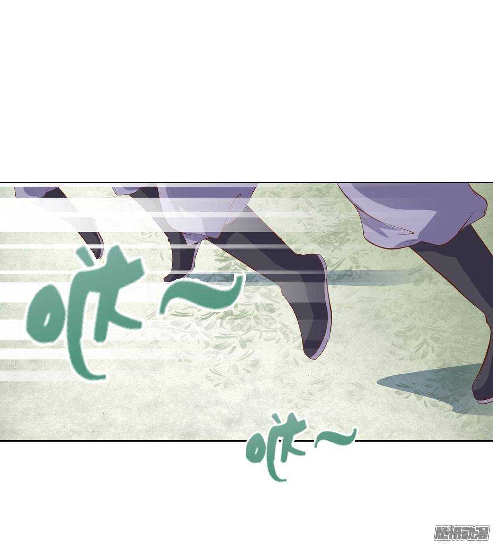 雨中的刺杀(1/2)-第50话