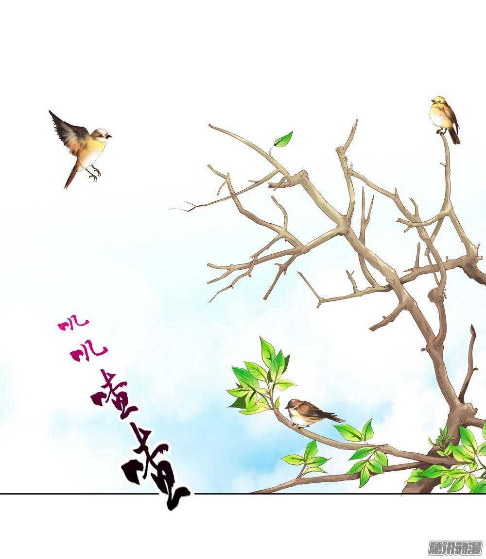 手镯的秘密(1/2)-第52话