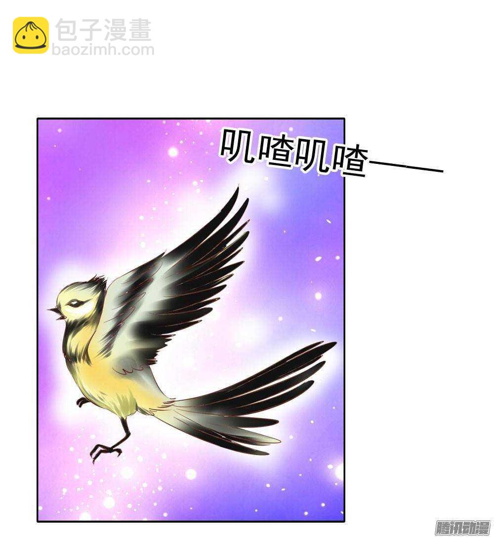 手镯的秘密(1/2)-第52话