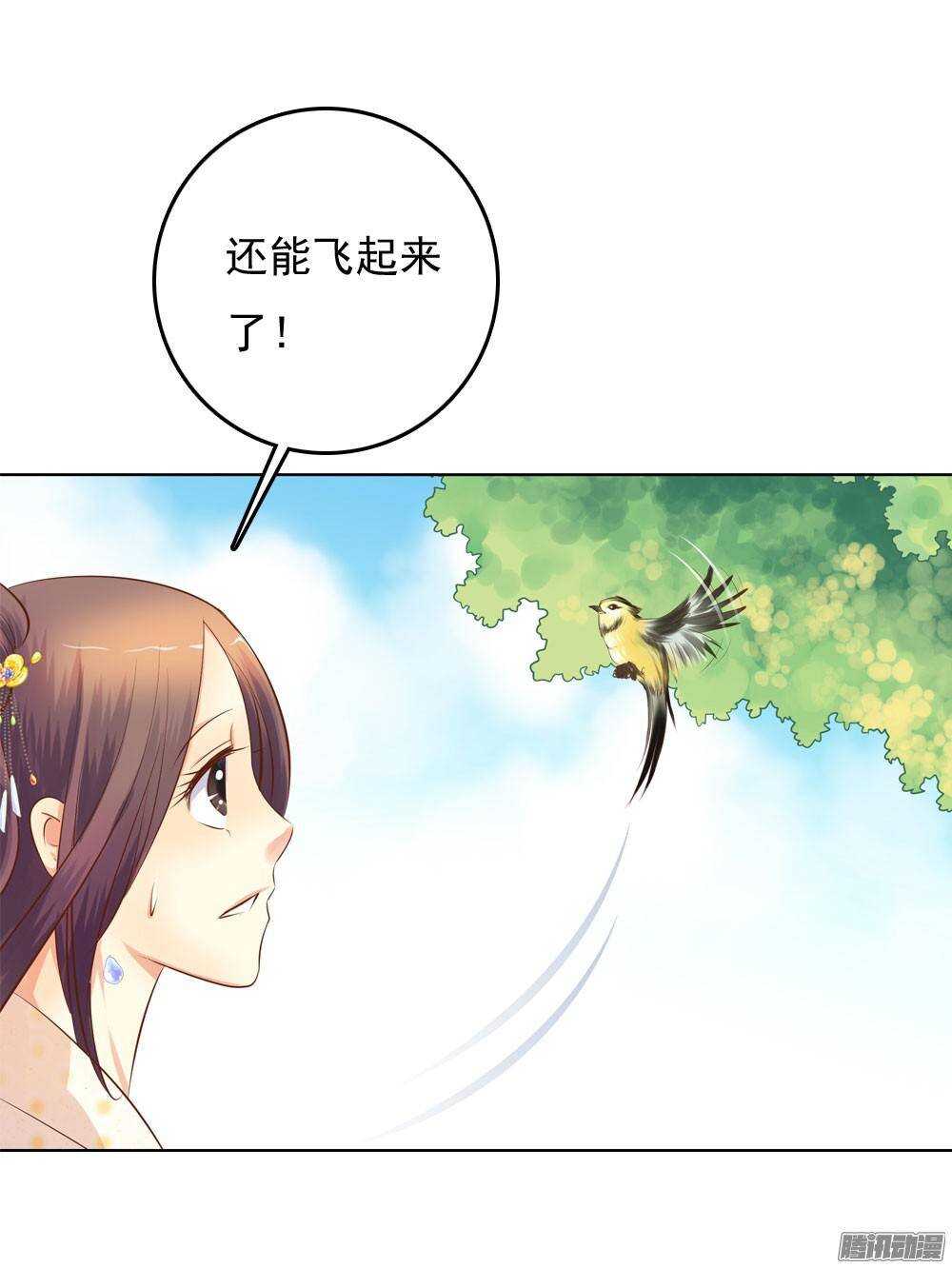 手镯的秘密(1/2)-第52话