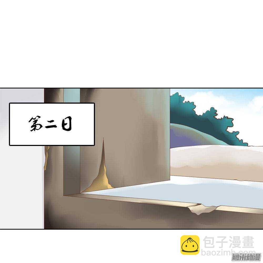 手镯的秘密(1/2)-第52话