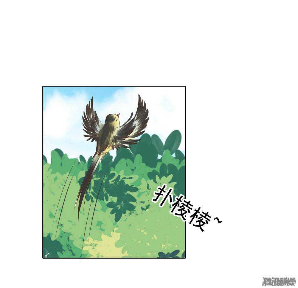 手镯的秘密(1/2)-第52话