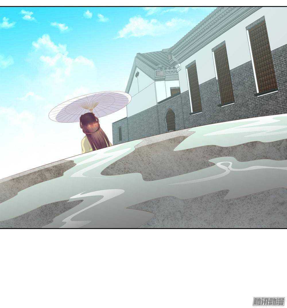 手镯的秘密(1/2)-第52话