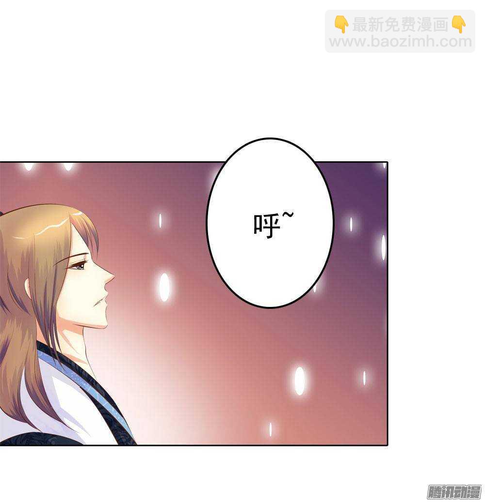 手镯的秘密(1/2)-第52话